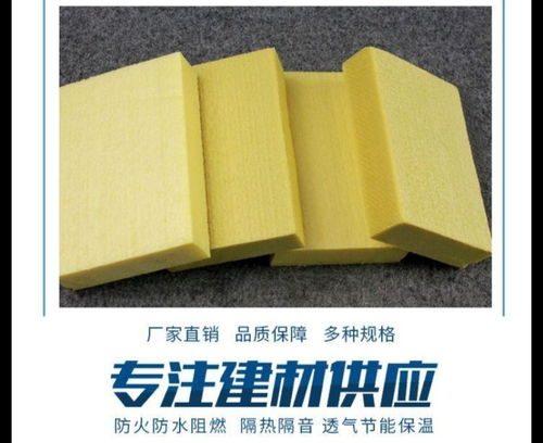 【河北廠家復(fù)合巖棉板-防火巖棉板-隔音巖棉板-防水幕墻巖棉板】- 