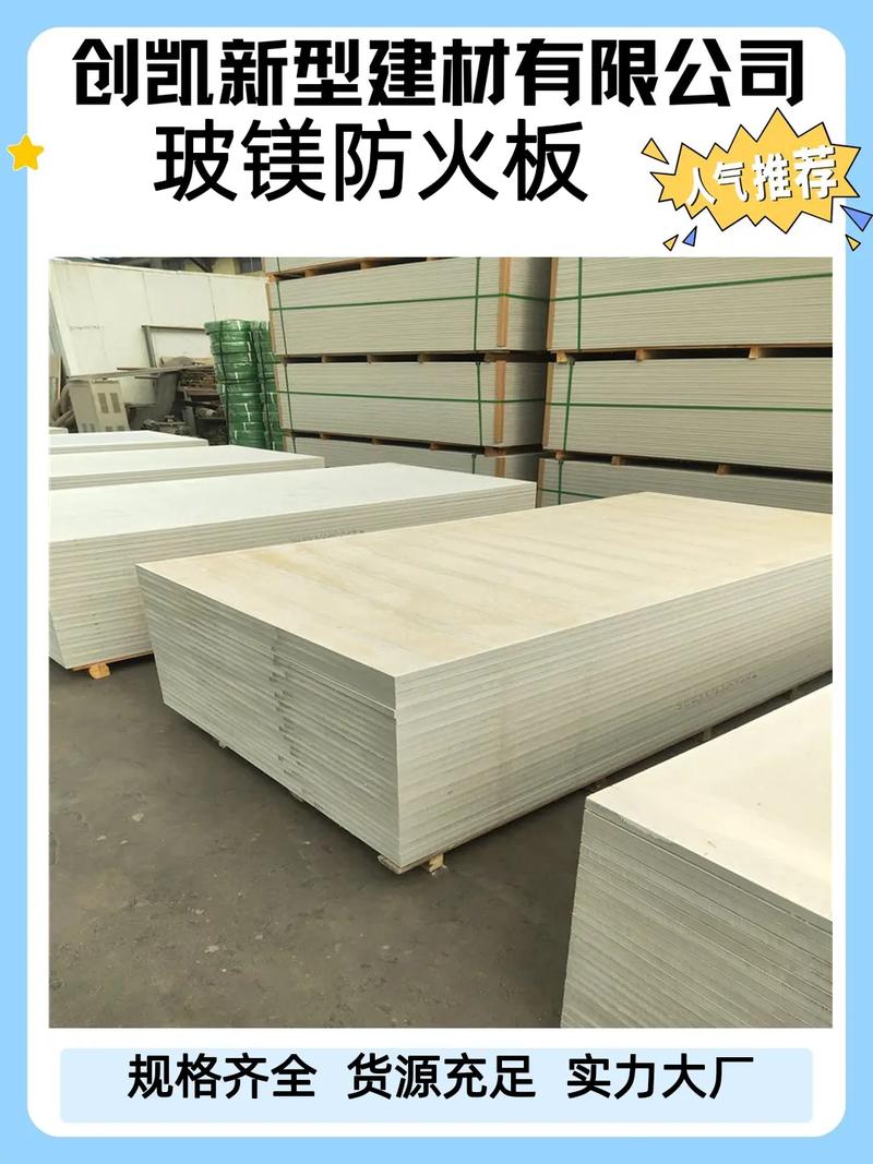 通化防火隔板工廠 專業防火隔板產品介紹