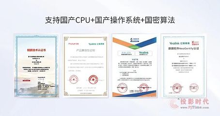 億聯(lián)網(wǎng)絡(luò)榮膺2021信創(chuàng)供應(yīng)商60強，引領(lǐng)網(wǎng)絡(luò)技術(shù)服務(wù)創(chuàng)新