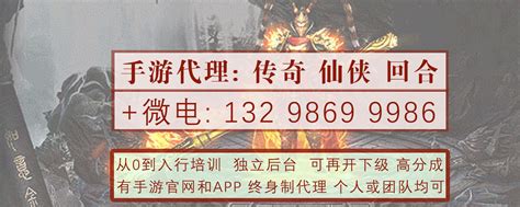 輕松創(chuàng)業(yè)新藍(lán)海 如何選擇手機游戲項目與網(wǎng)絡(luò)技術(shù)服務(wù)