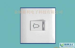 長(zhǎng)期0墻門鈴開關(guān)價(jià)格、廠家及產(chǎn)品信息全解析